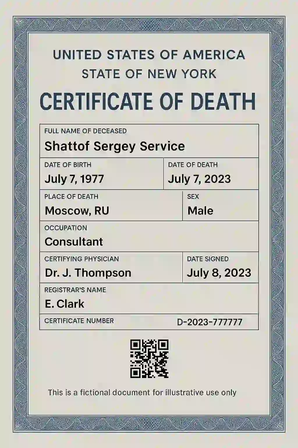 Оформить свидельство